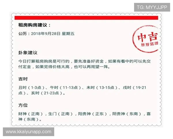 最新澳门开奖结果及详细开奖结果分析